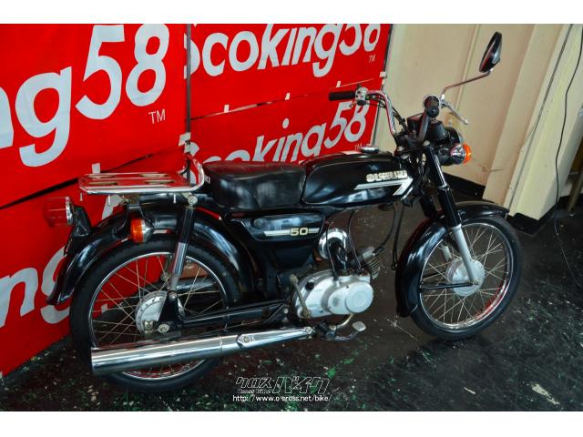 ＜商談中＞ スズキ　K50 実働　レストアベース、部品取りに Yahoo!オークション - 【SUZUKI K50】クランキングOK 部品取/レストア