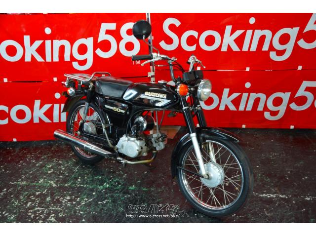 スズキK50 50ccバイク スズキ（SUZUKI） K50の型式・スペックならバイクブロス