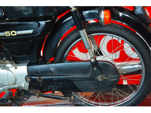 スズキ K50 フルノーマル・ブラック・50cc・スクーターキング58・8,312 