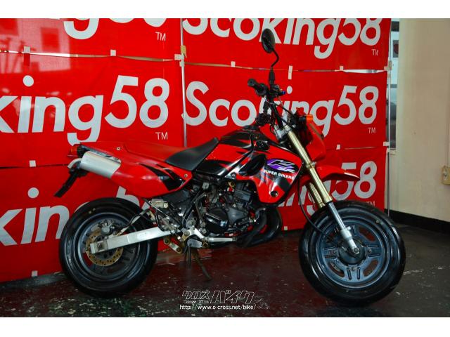 カワサキ KSR80 -II・レッド・80cc・スクーターキング58・20,700