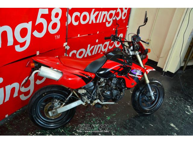 カワサキ KSR80 -II・レッド・80cc・スクーターキング58・20,700km