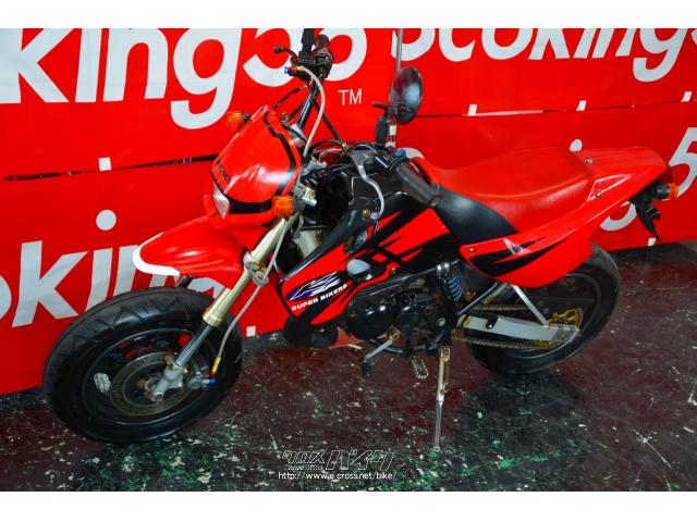 カワサキ KSR80 -II・レッド・80cc・スクーターキング58・20,700km