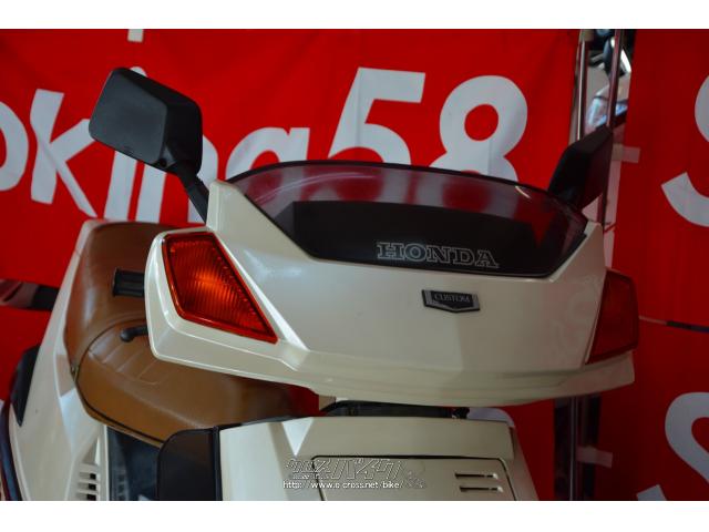スペイシー 125 原付2種　全国配送手配可能 スペイシー125/ホンダ/HONDA ホンダ スペイシー125 | Zuttoride