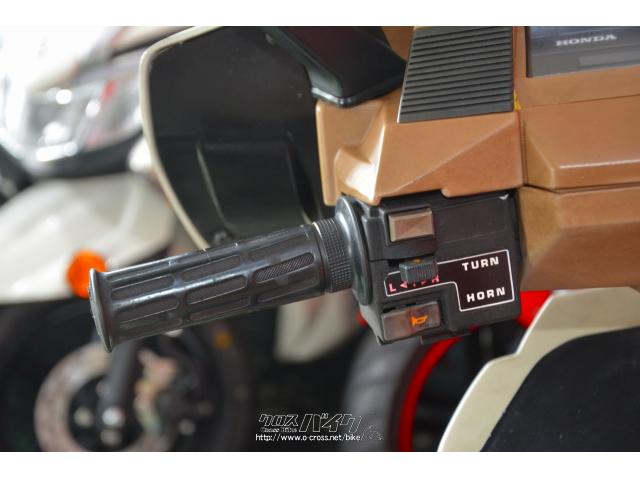 ベジータ D賞 メーカー交換品 CZ－224 BS黒本体（N） | 製品詳細 | シーピー化成株式会社