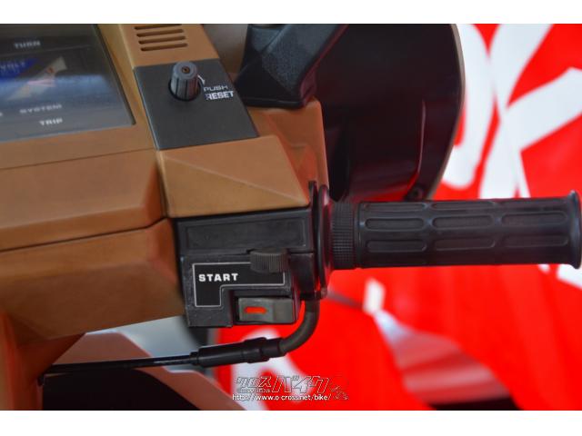 ホンダ スペイシー125 在庫処分保証無し現状販売・ホワイト