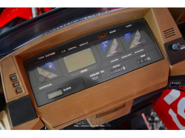 ホンダ スペイシー125 在庫処分保証無し現状販売・ホワイト・125cc