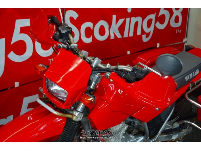 ヤマハ セロー225 WE 本物赤バイ 消防局車両 現状販売価格35万円・2004