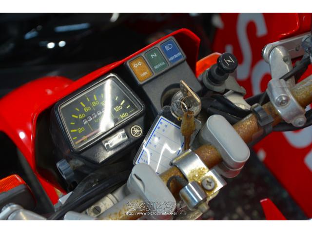 ヤマハ セロー225 WE 本物赤バイ 消防局車両 現状販売価格35万円・2004