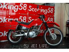 ヤマハ セロー225