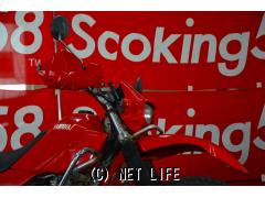 ヤマハ セロー225