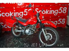 ヤマハ セロー225