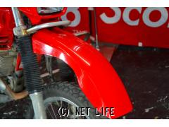 ヤマハ セロー225