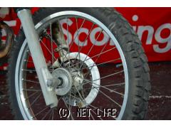 ヤマハ セロー225