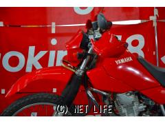 ヤマハ セロー225