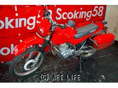 ヤマハ セロー225