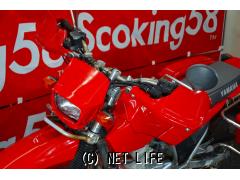 ヤマハ セロー225