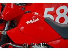 ヤマハ セロー225