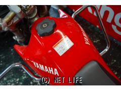 ヤマハ セロー225