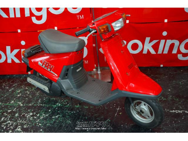 ヤマハ その他 トライ 新車 当時物デッドストック・レッド・50cc 