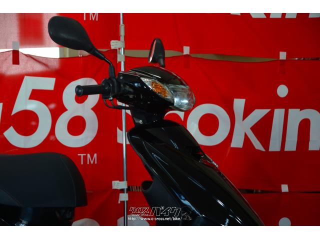 ヤマハ ジョグ ZR エボリューションII・ブラック・50cc・スクーター ヤマハ ジョグ ZR エボリューションII・ブラック・50cc・スクーター