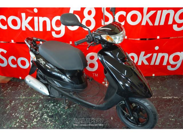 ヤマハ ジョグ ZR エボリューションII・ブラック・50cc・スクーター