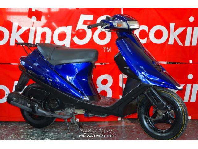 スズキ アドレスV100 CE13A・ブルー・100cc・スクーターキング58 