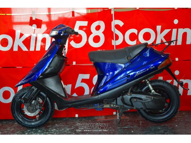 アドレスV100（BD CE13A） スズキ アドレスV100 CE13A・ブルー・100cc・スクーターキング58