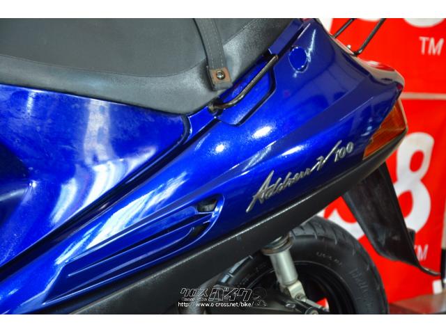 スズキ アドレスV100 CE13A・ブルー・100cc・スクーターキング58
