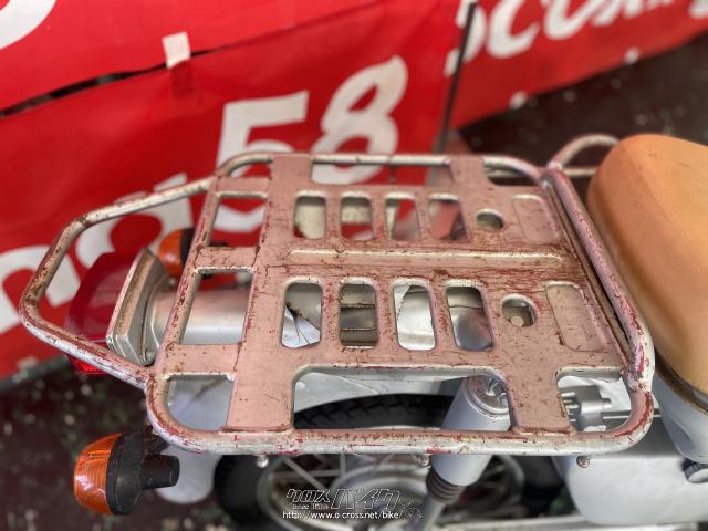 ホンダ スーパーカブ