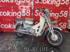 ホンダ スーパーカブ 郵便カブ在庫処分価格!12万円格安・90cc