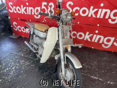 ホンダ スーパーカブ