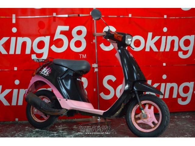 スズキ その他 ハイ 初期ピンク・ブラック/ピンク・50cc