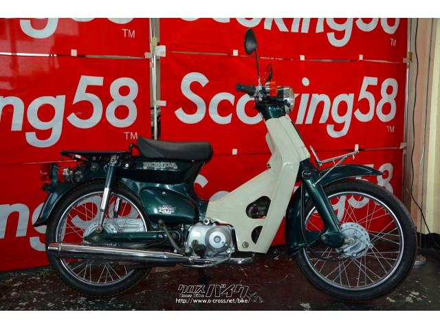 細部まで手を入れてきれいな1台に仕上がっています。 ホンダ スーパーカブ