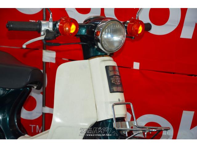 ホンダ スーパーカブ