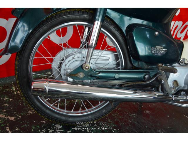 ホンダ スーパーカブ