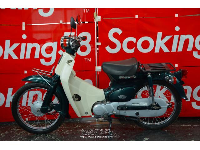 ホンダ スーパーカブ