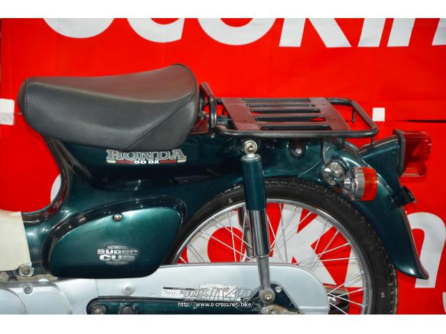 ホンダ スーパーカブ
