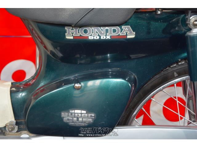 ホンダ スーパーカブ