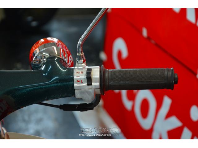 ホンダ スーパーカブ