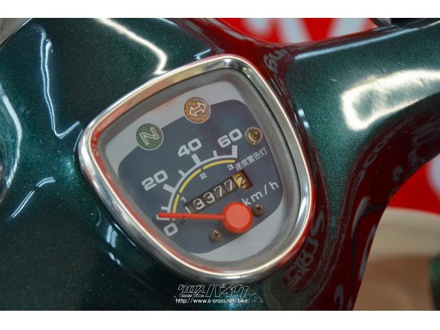 ホンダ スーパーカブ