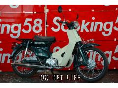 ホンダ スーパーカブ