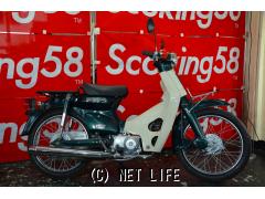 ホンダ スーパーカブ