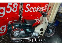 ホンダ スーパーカブ