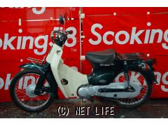 ホンダ スーパーカブ