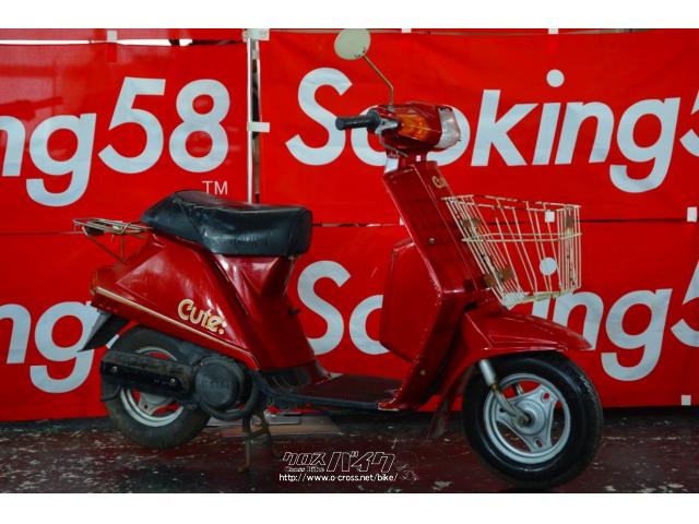 ヤマハ　キュート　ビンテージ　原付　バイク　50cc　旧車　古　ヴィンテージ　バイク ヤマハ その他 キュート 絶版旧原付・レッド・50cc・スクーターキング