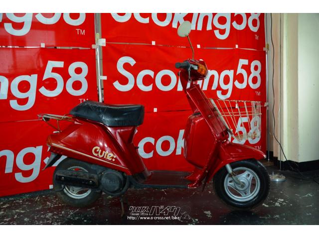 ヤマハ　キュート　ビンテージ　原付　バイク　50cc　旧車　古　ヴィンテージ　バイク ヤマハ その他 キュート 絶版旧原付・レッド・50cc・スクーターキング