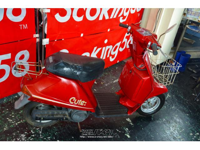 ヤマハ その他 キュート 絶版旧原付・レッド・50cc・スクーターキング
