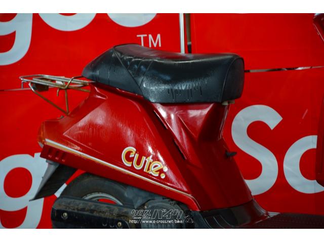 ヤマハ その他 キュート 絶版旧原付・レッド・50cc・スクーターキング