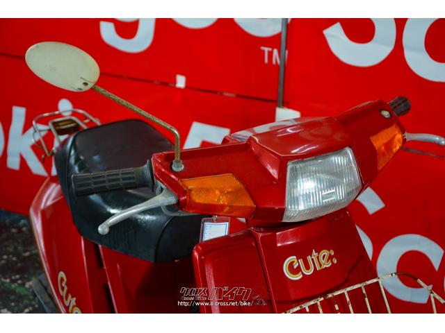 ヤマハ その他 キュート 絶版旧原付・レッド・50cc・スクーターキング