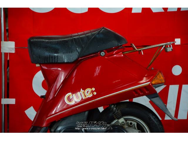 ヤマハキュート　50cc 原付　旧原付 ヤマハ その他 キュート 絶版旧原付・レッド・50cc・スクーターキング